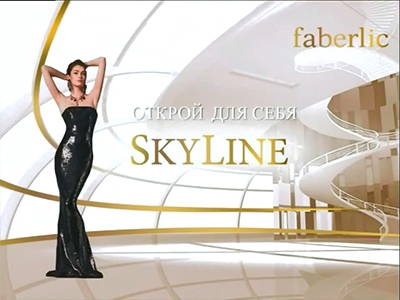 SkyLine новинка декоративной косметики Фаберлик